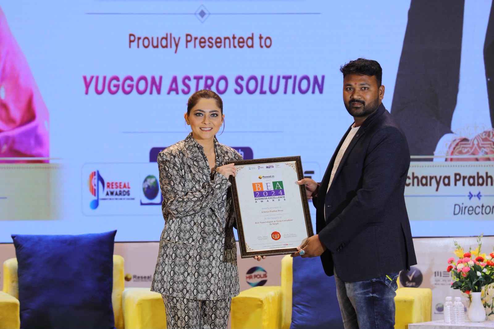 Acharya Prabhat Desai — Business Excellence Award by Actress Sonali Kulkarni